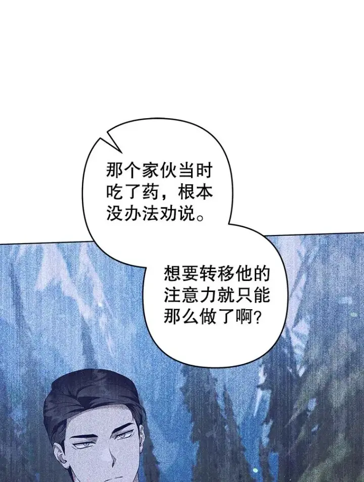 《为了帮助你理解》117.询问图80