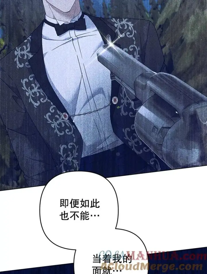 《为了帮助你理解》117.询问图81