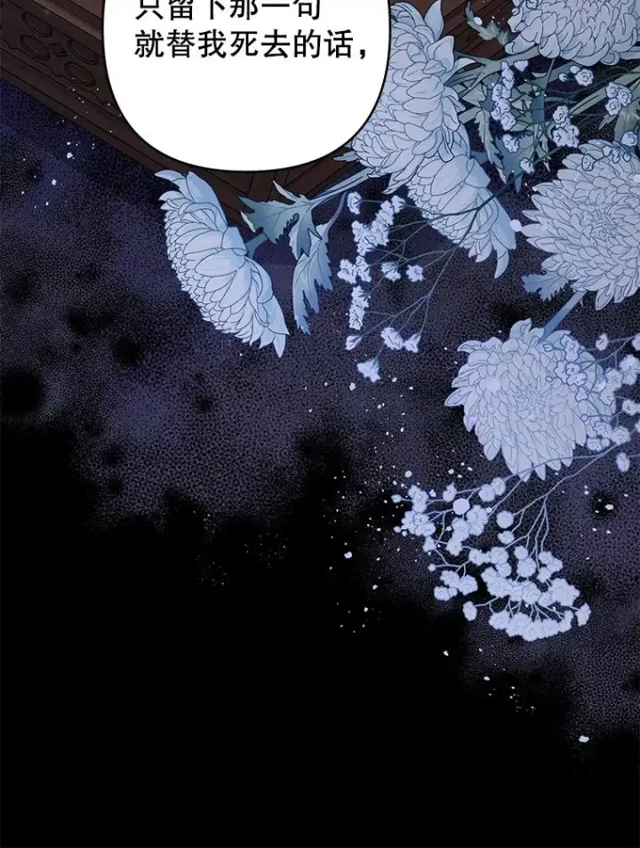 《为了帮助你理解》117.询问图87