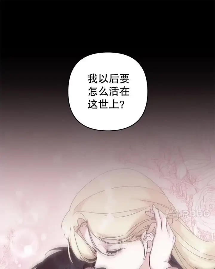 《为了帮助你理解》117.询问图88