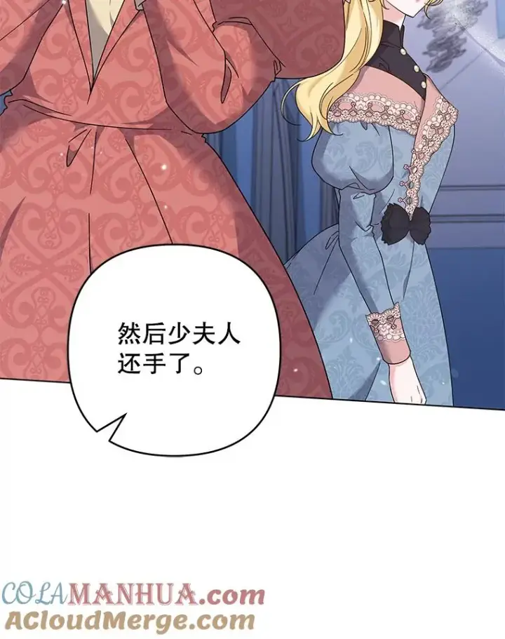 《为了帮助你理解》117.询问图9