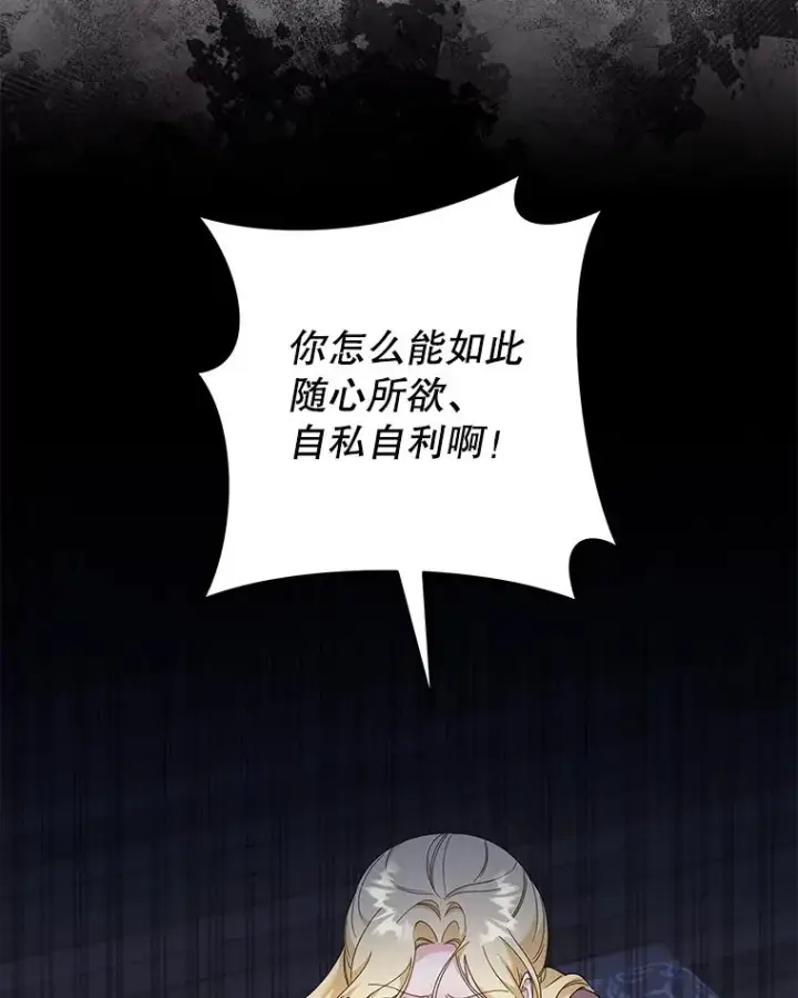 《为了帮助你理解》117.询问图90