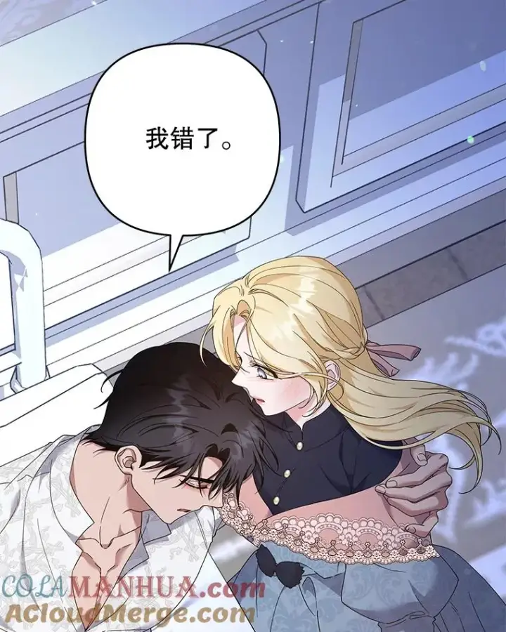 《为了帮助你理解》117.询问图93