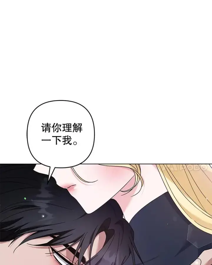 《为了帮助你理解》117.询问图95