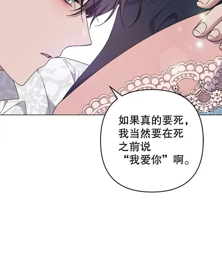 《为了帮助你理解》117.询问图96