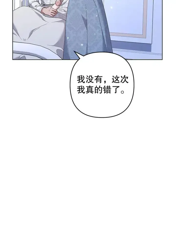 《为了帮助你理解》117.询问图98