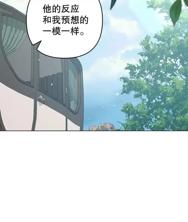 《为了帮助你理解》118.突如其来的幸福图112