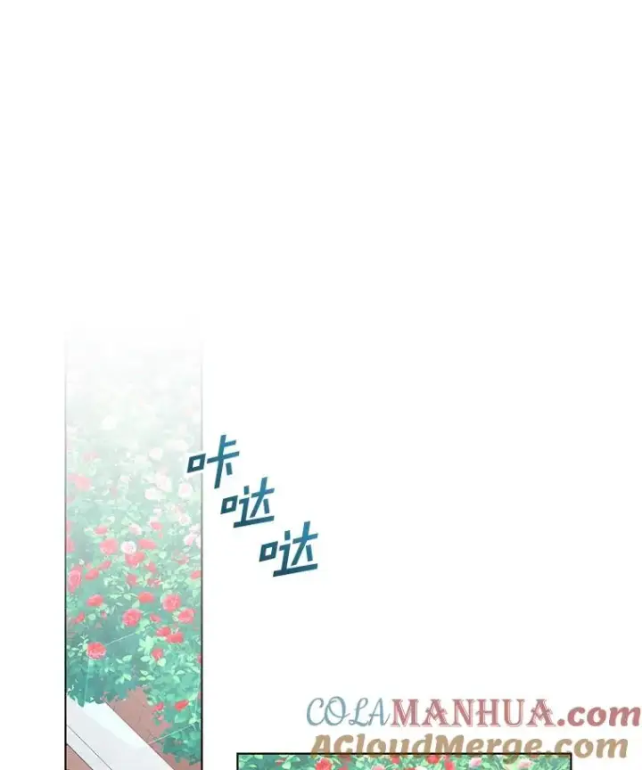 《为了帮助你理解》118.突如其来的幸福图113