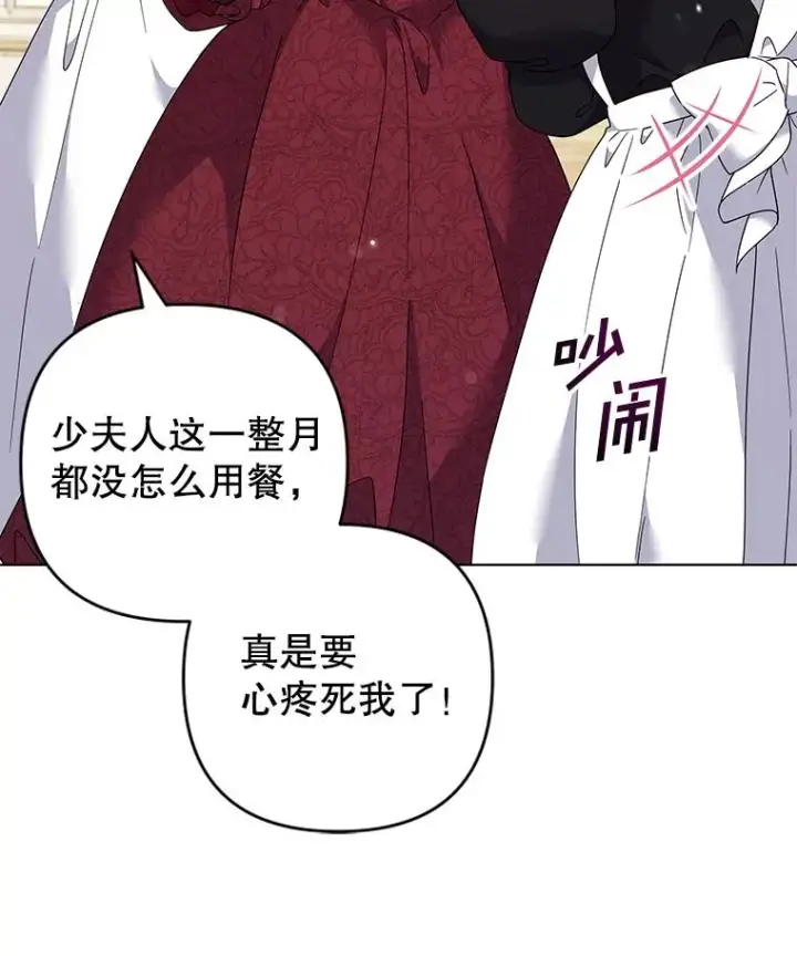 《为了帮助你理解》118.突如其来的幸福图120