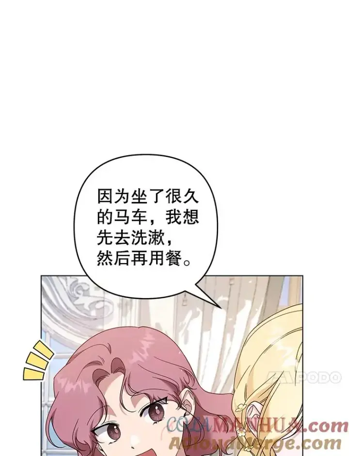 《为了帮助你理解》118.突如其来的幸福图121
