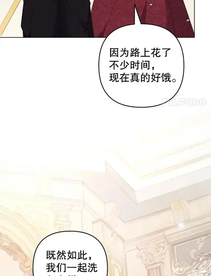 《为了帮助你理解》118.突如其来的幸福图128