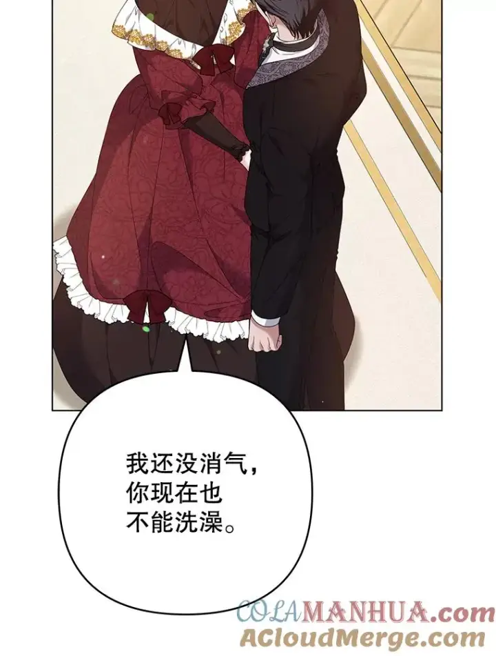 《为了帮助你理解》118.突如其来的幸福图133