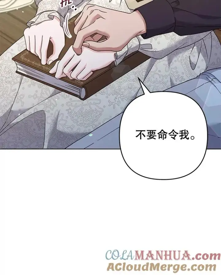 《为了帮助你理解》118.突如其来的幸福图21
