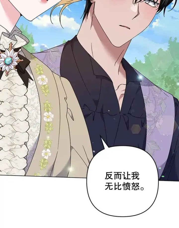 《为了帮助你理解》118.突如其来的幸福图42