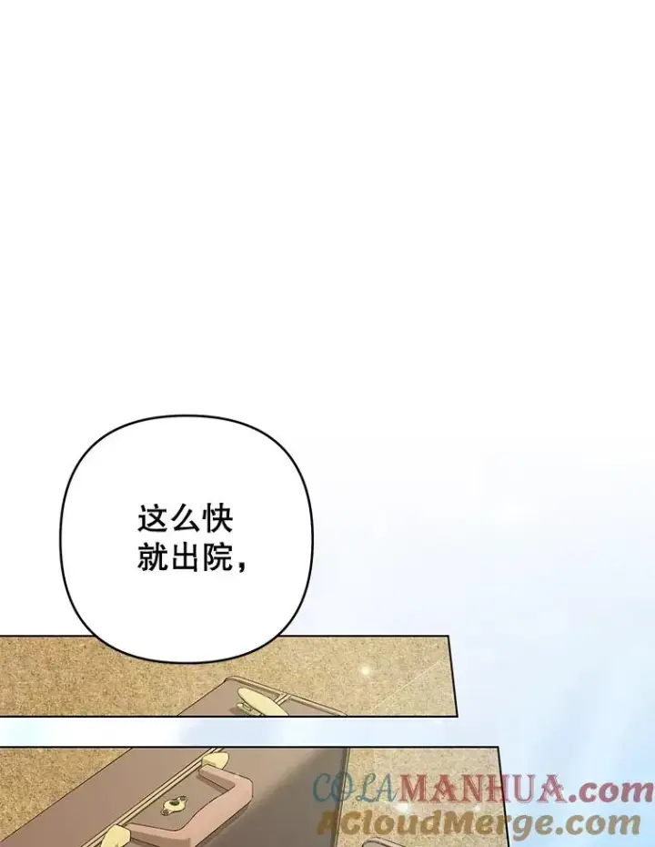 《为了帮助你理解》118.突如其来的幸福图65