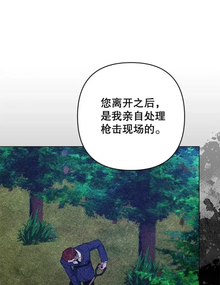 《为了帮助你理解》118.突如其来的幸福图70