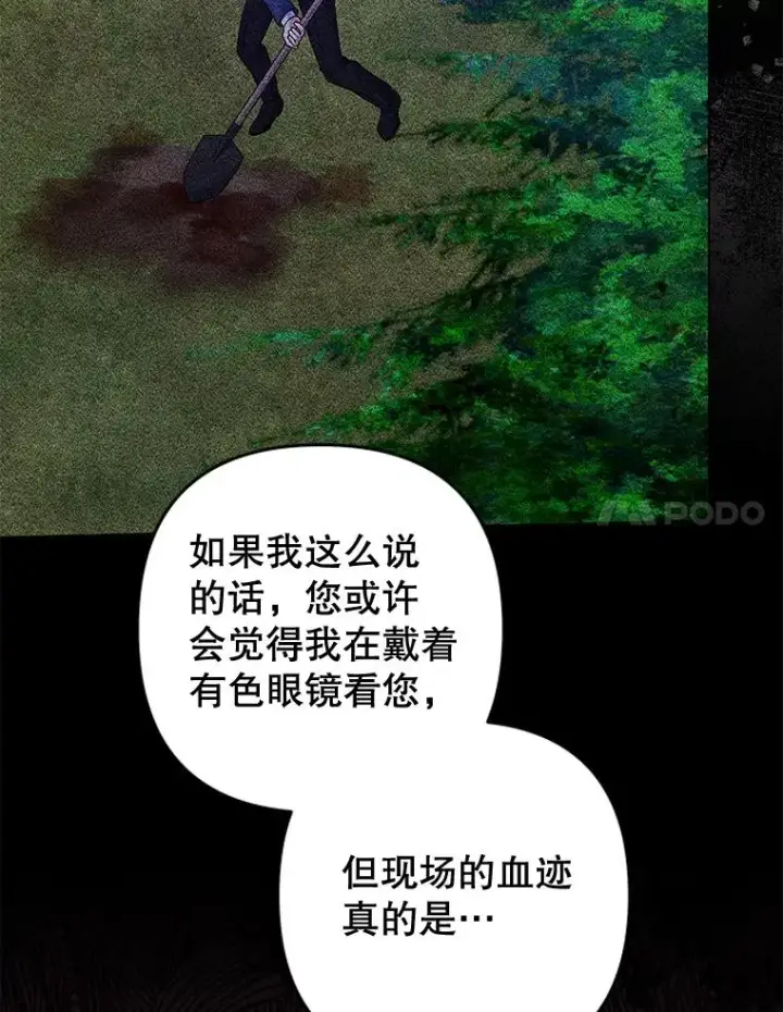 《为了帮助你理解》118.突如其来的幸福图71