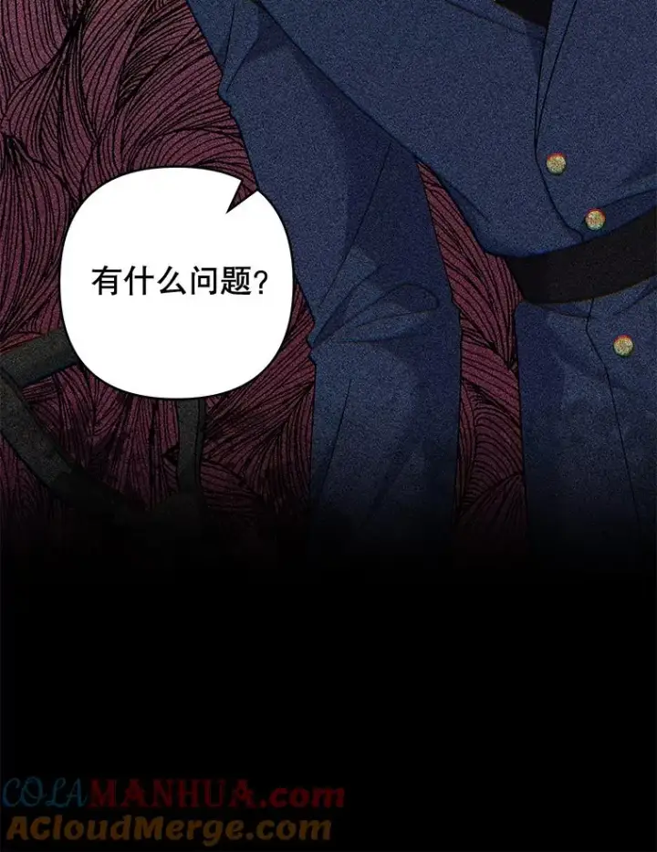 《为了帮助你理解》118.突如其来的幸福图73