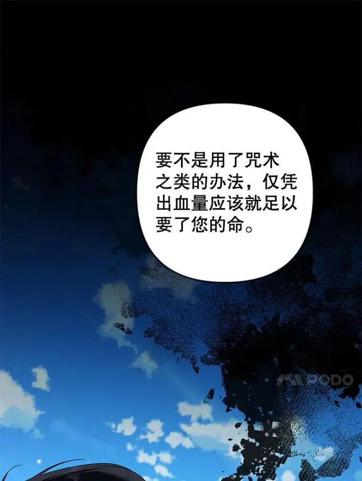 《为了帮助你理解》118.突如其来的幸福图74