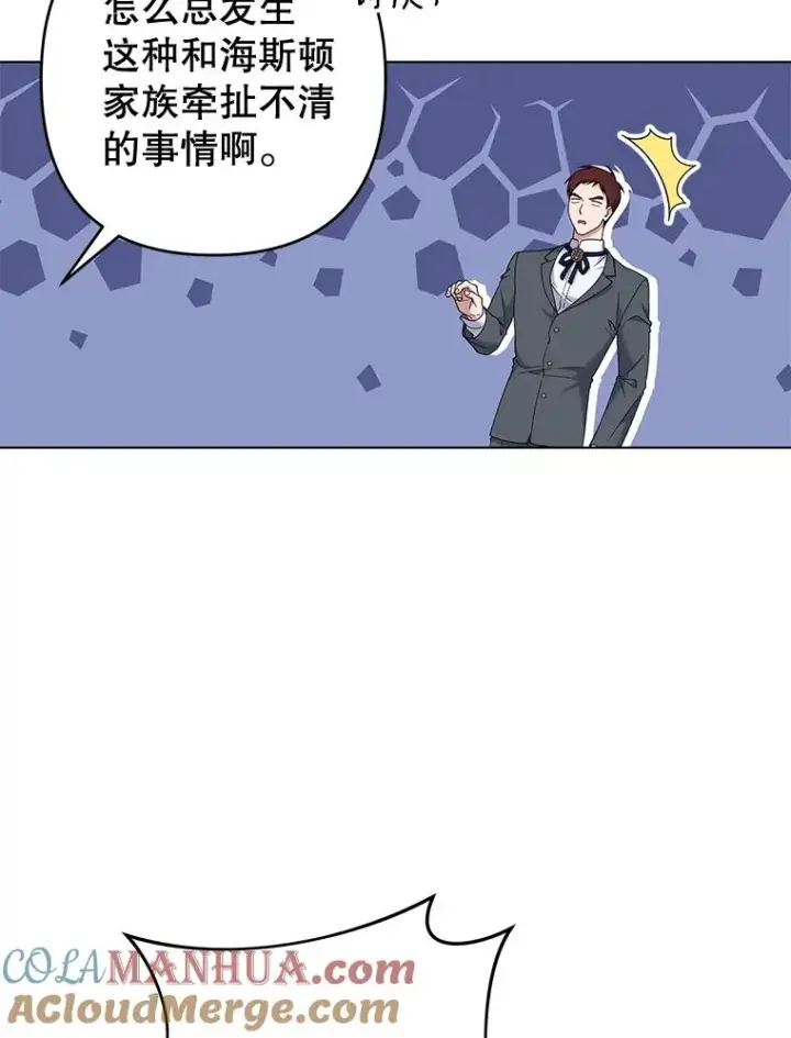《为了帮助你理解》118.突如其来的幸福图89