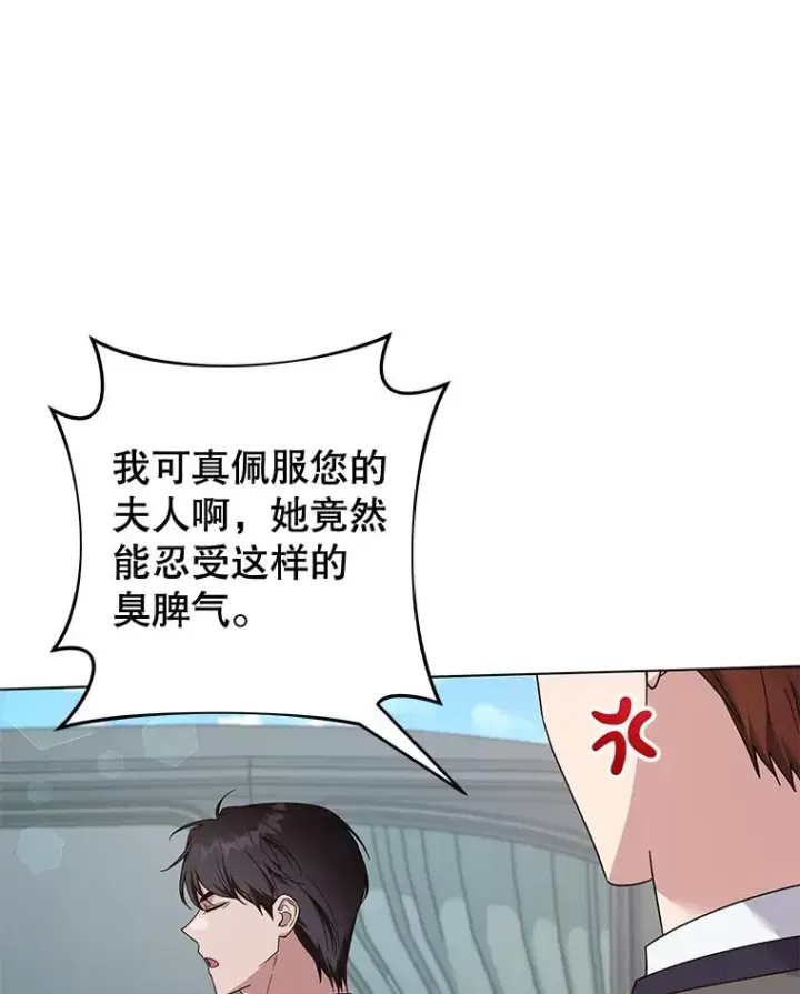 《为了帮助你理解》118.突如其来的幸福图92