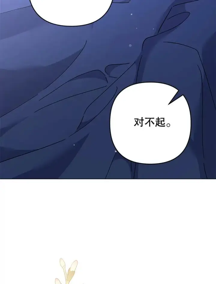 《为了帮助你理解》119.感动图100