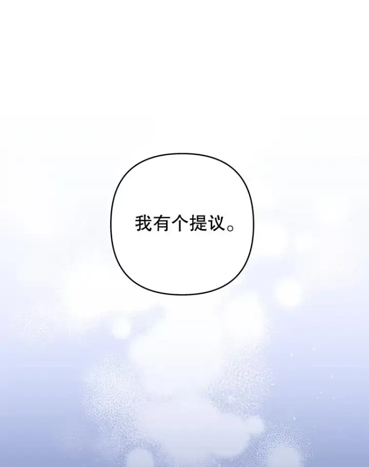 《为了帮助你理解》119.感动图104
