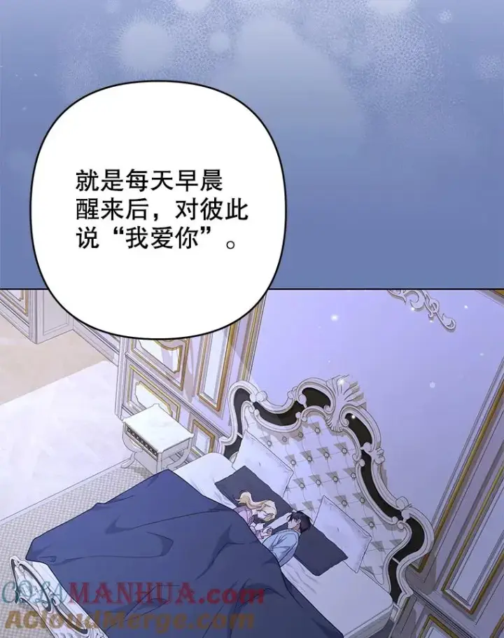 《为了帮助你理解》119.感动图105
