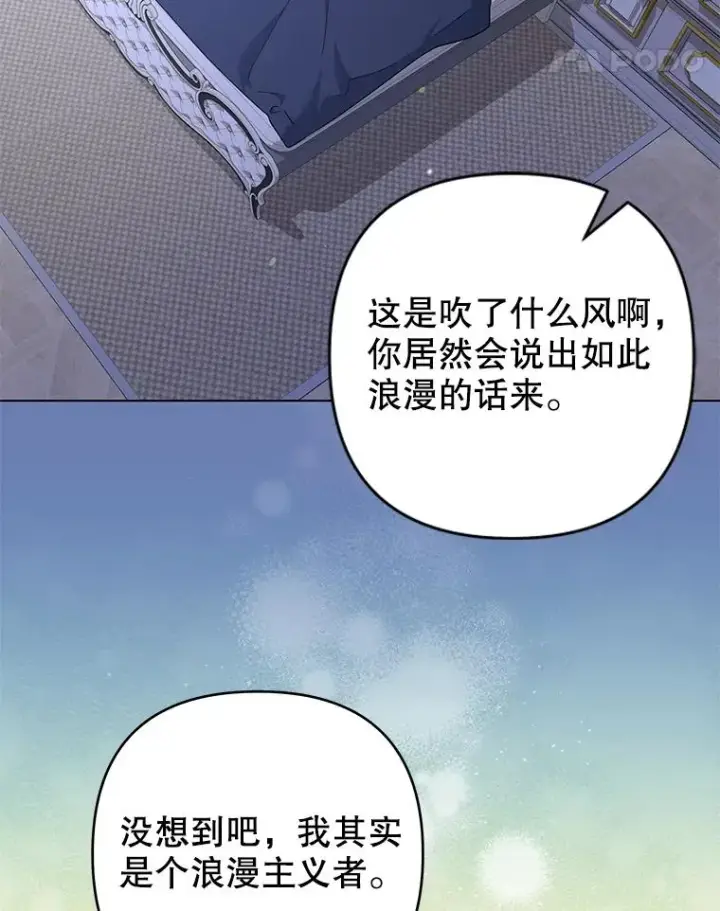 《为了帮助你理解》119.感动图106