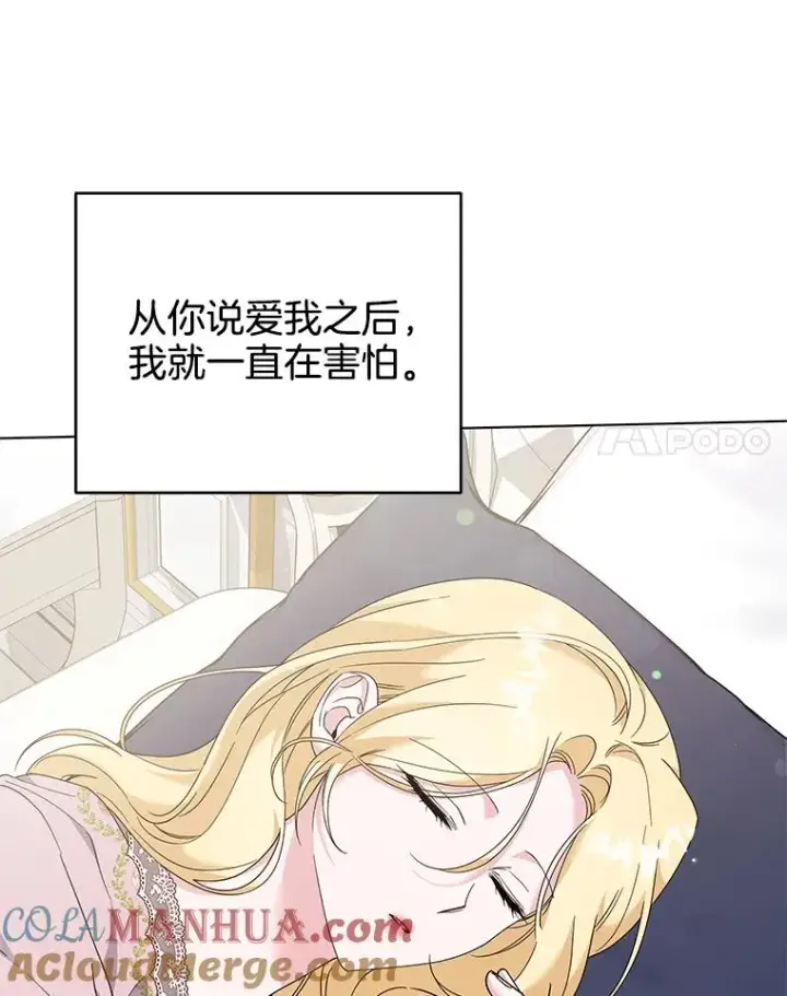 《为了帮助你理解》119.感动图109