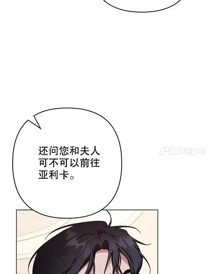 《为了帮助你理解》119.感动图11