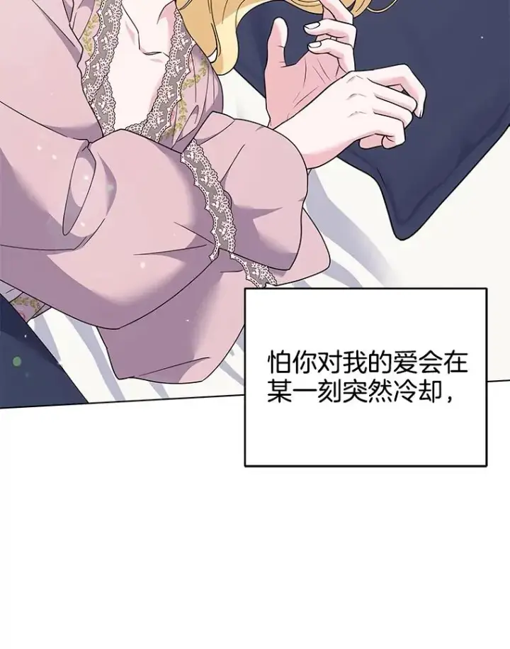 《为了帮助你理解》119.感动图110