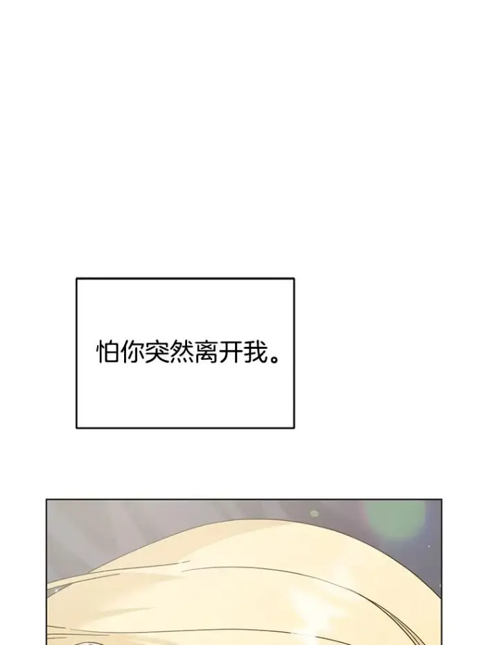 《为了帮助你理解》119.感动图111