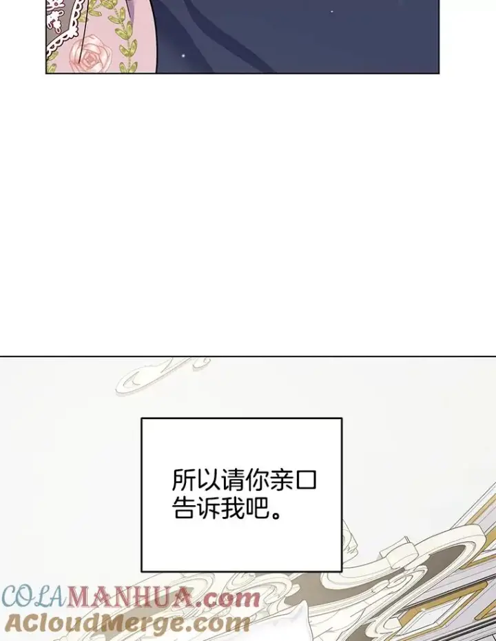 《为了帮助你理解》119.感动图113