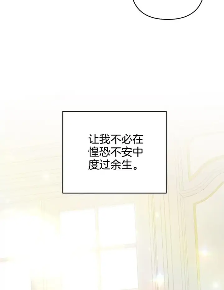《为了帮助你理解》119.感动图115