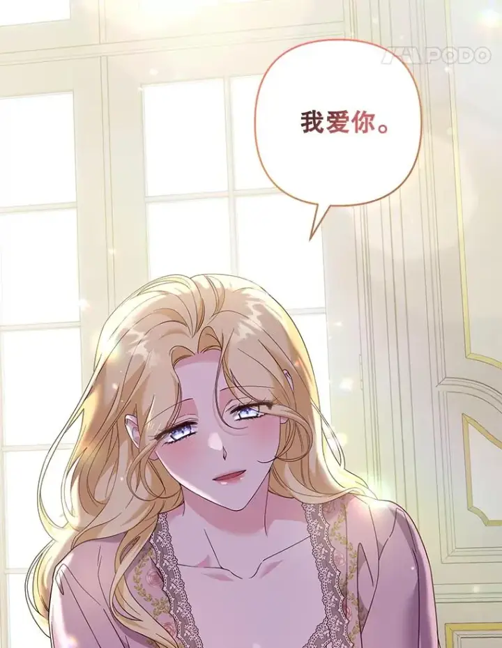 《为了帮助你理解》119.感动图116