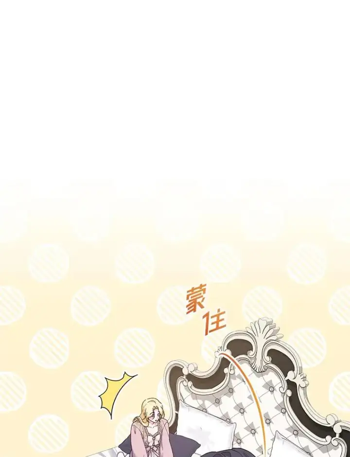 《为了帮助你理解》119.感动图120
