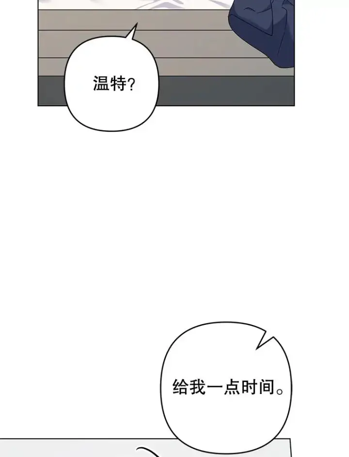《为了帮助你理解》119.感动图123