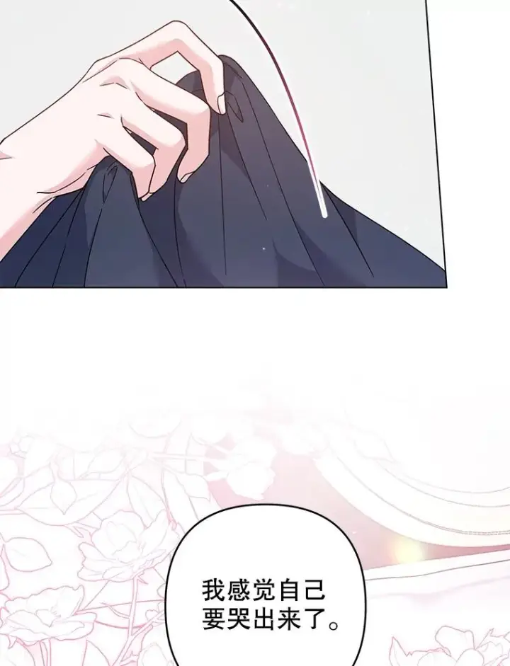 《为了帮助你理解》119.感动图124