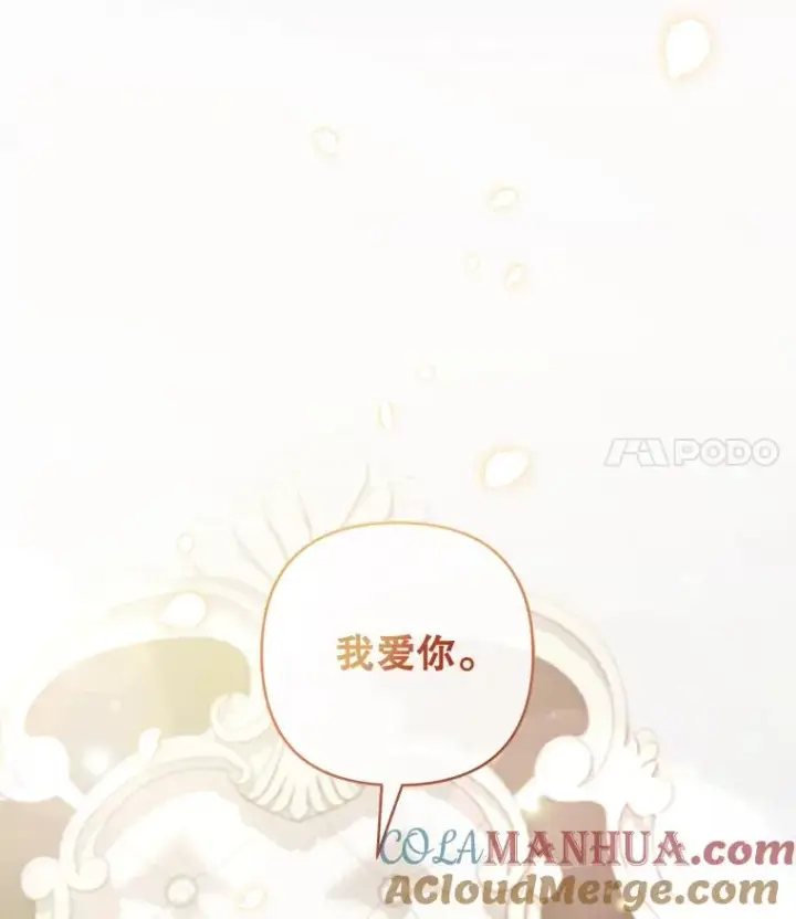 《为了帮助你理解》119.感动图129