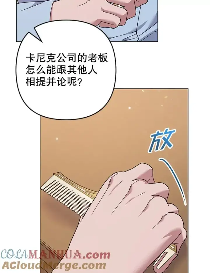 《为了帮助你理解》119.感动图13