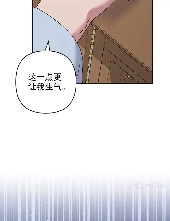 《为了帮助你理解》119.感动图14