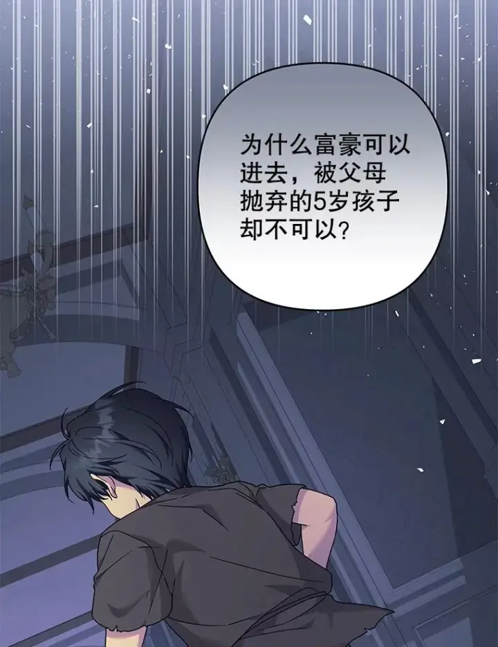 《为了帮助你理解》119.感动图15