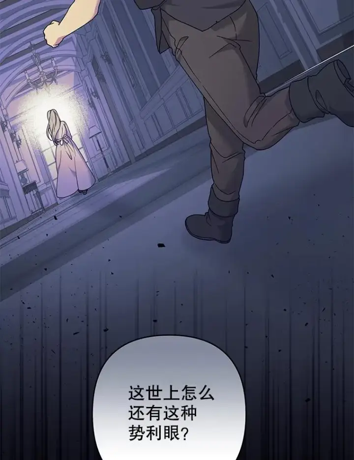 《为了帮助你理解》119.感动图16
