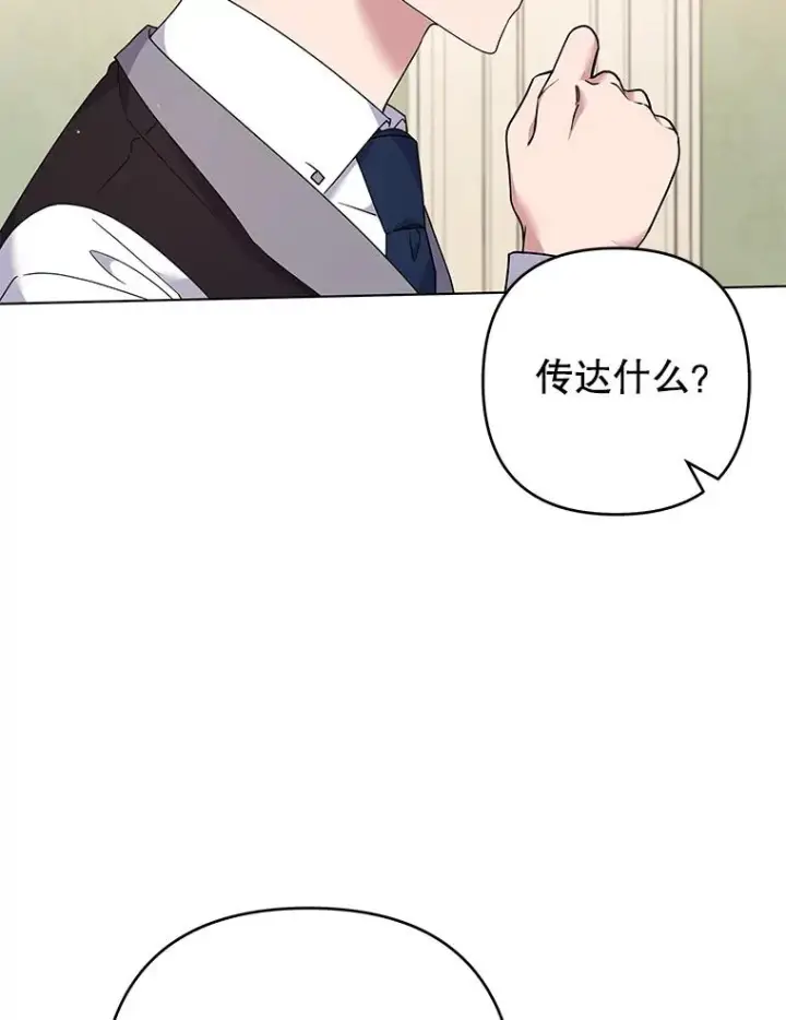 《为了帮助你理解》119.感动图20