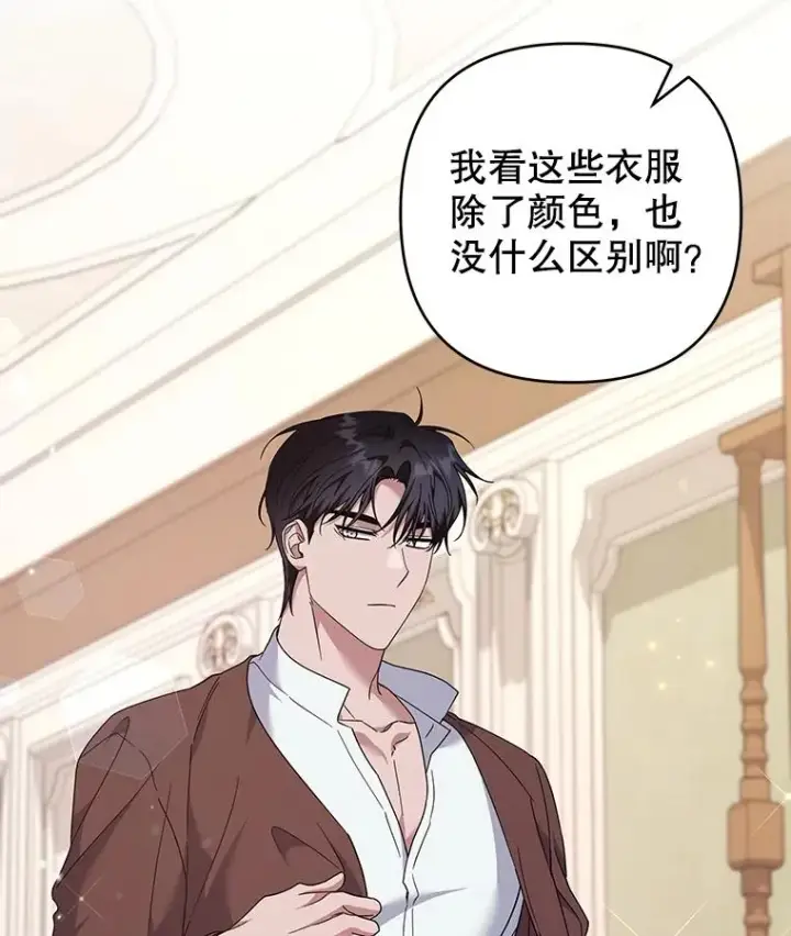 《为了帮助你理解》119.感动图3
