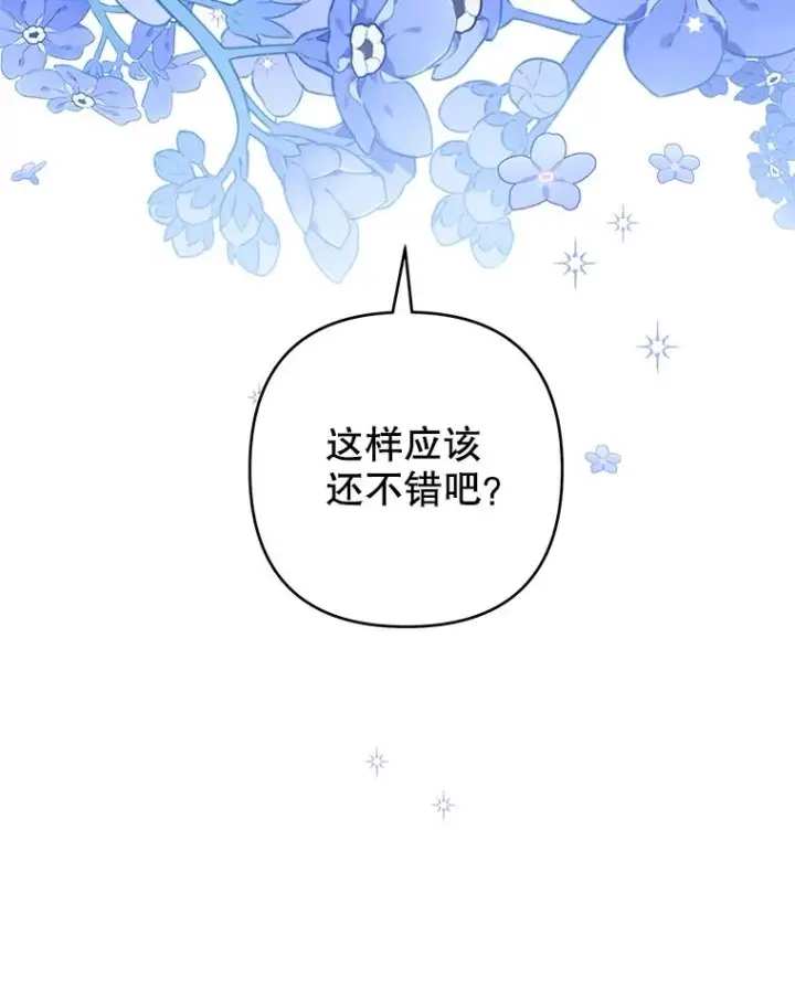 《为了帮助你理解》119.感动图30