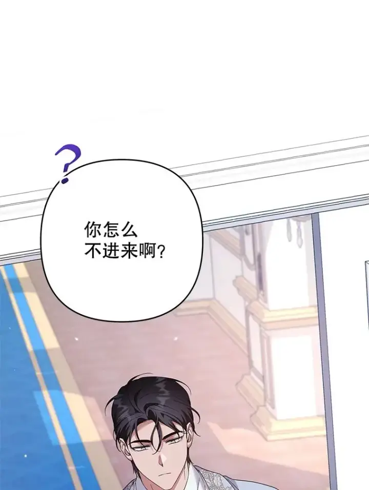 《为了帮助你理解》119.感动图36