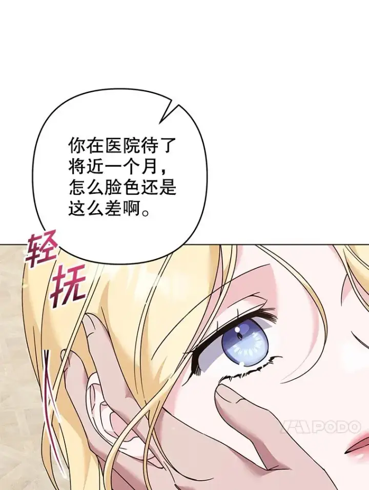 《为了帮助你理解》119.感动图38