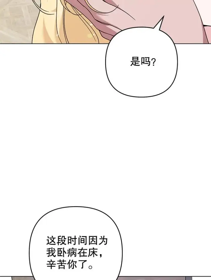 《为了帮助你理解》119.感动图39
